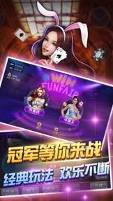 我就是棋牌app官网