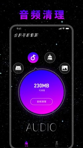 全民手游2024官方版fxzls-Android-1.2