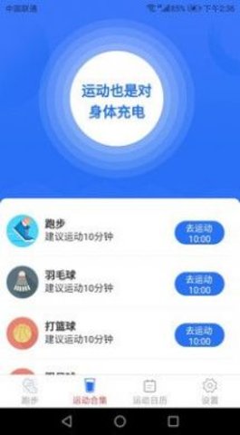 全民爱斗牛2024官方版fxzls-Android-1.2
