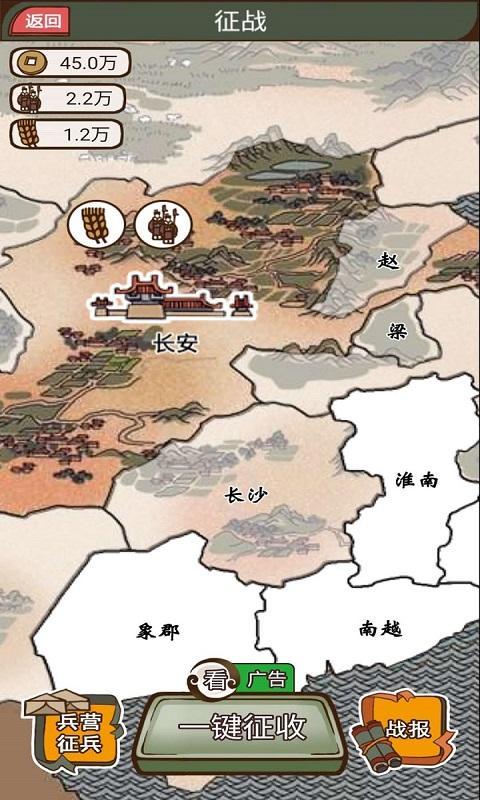 现在就登基红包版