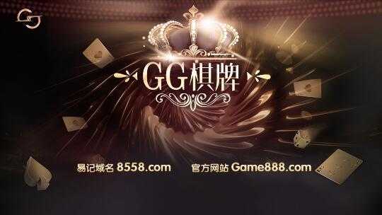 gg棋牌2024官方版fxzls-Android-1.2