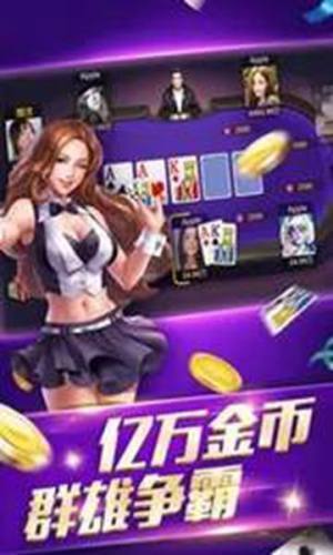 金牛座棋牌最新app下载