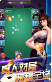 冒泡棋牌2024官方版fxzls-Android-1.2