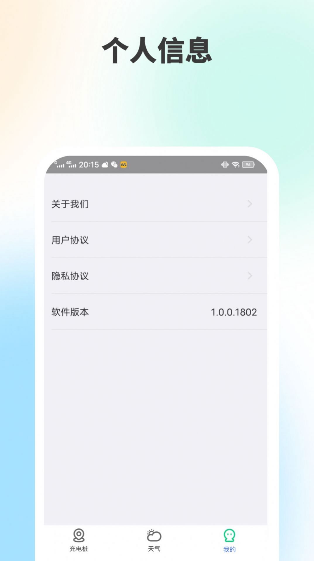 七天乐棋牌2024官方版fxzls-Android-1.2