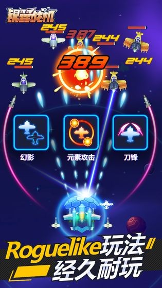 欢乐飞禽走兽2024官方版fxzls-Android-1.2