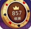 857游戏app官方版