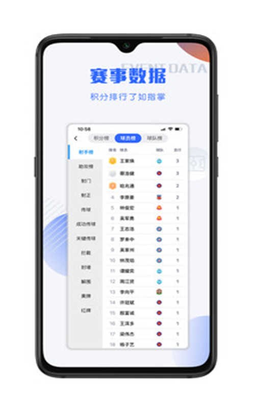 大奖体育官方app