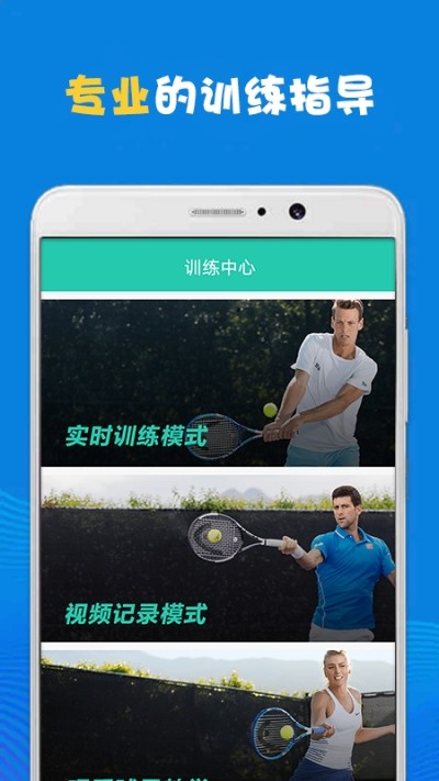 乐动体育官方app