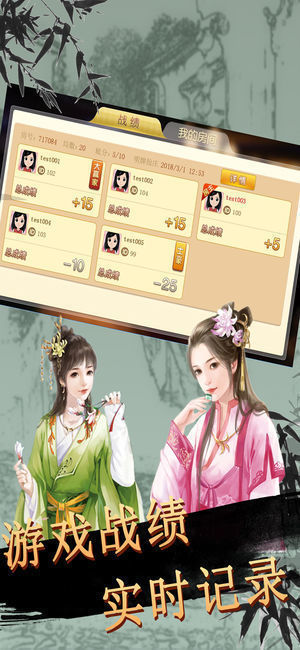明乐棋牌官方版app