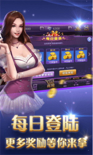心乐棋牌app官方版