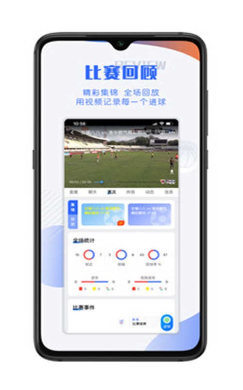 大奖体育官方app