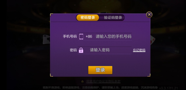 久乐互娱2024官方版fxzls-Android-1.2