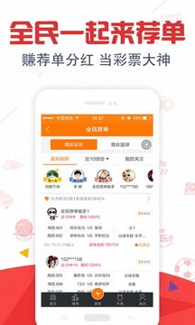 全民彩金捕鱼2024官方版fxzls-Android-1.2