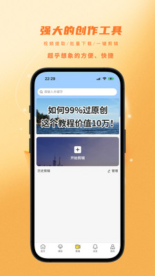 金丝猴游戏2024官方版fxzls-Android-1.2