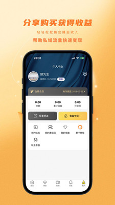 金丝猴游戏2024官方版fxzls-Android-1.2