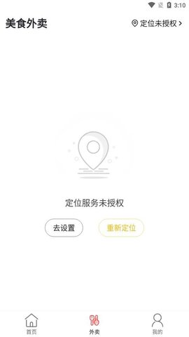 牡丹江棋牌2024官方版fxzls-Android-1.2