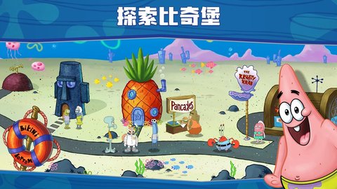 海绵宝宝棋牌2024官方版fxzls-Android-1.2