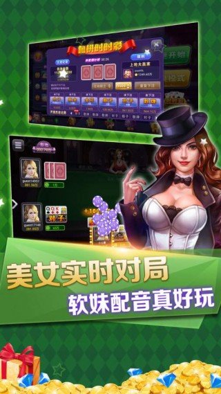 开元老棋牌2024官方版fxzls-Android-1.2