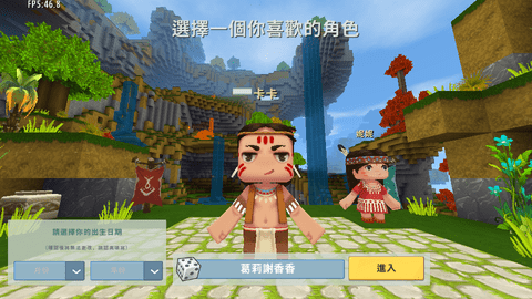 迷你世界国际服1.0.81（Mini World）