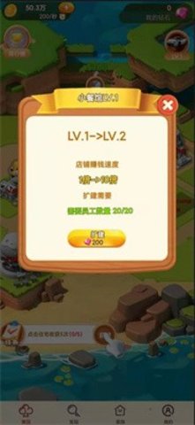 天天乐牛2024官方版fxzls-Android-1.2