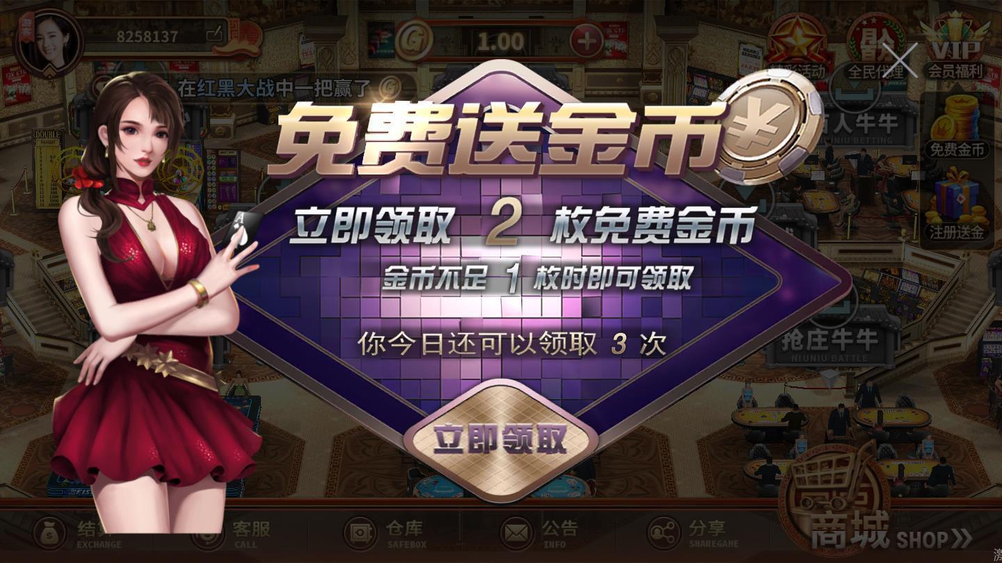 金鳞世界棋牌2024官方版fxzls-Android-1.2