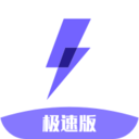 闪电盒子官方版app