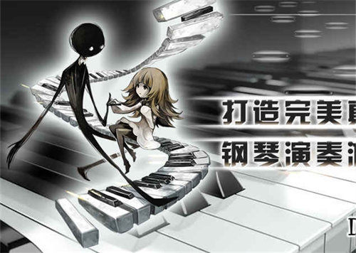 Deemo