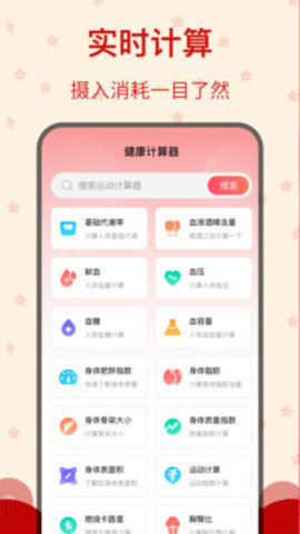 糖果广场舞app免费版下载