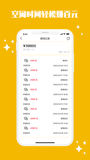 熊猫互娱2024官方版fxzls-Android-1.2