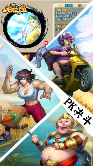 天天三扣一2024官方版fxzls-Android-1.2