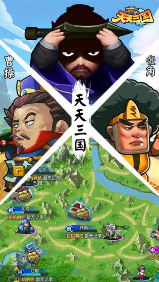 天天三扣一2024官方版fxzls-Android-1.2