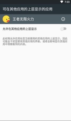 小黄鸭棋牌2024官方版fxzls-Android-1.2