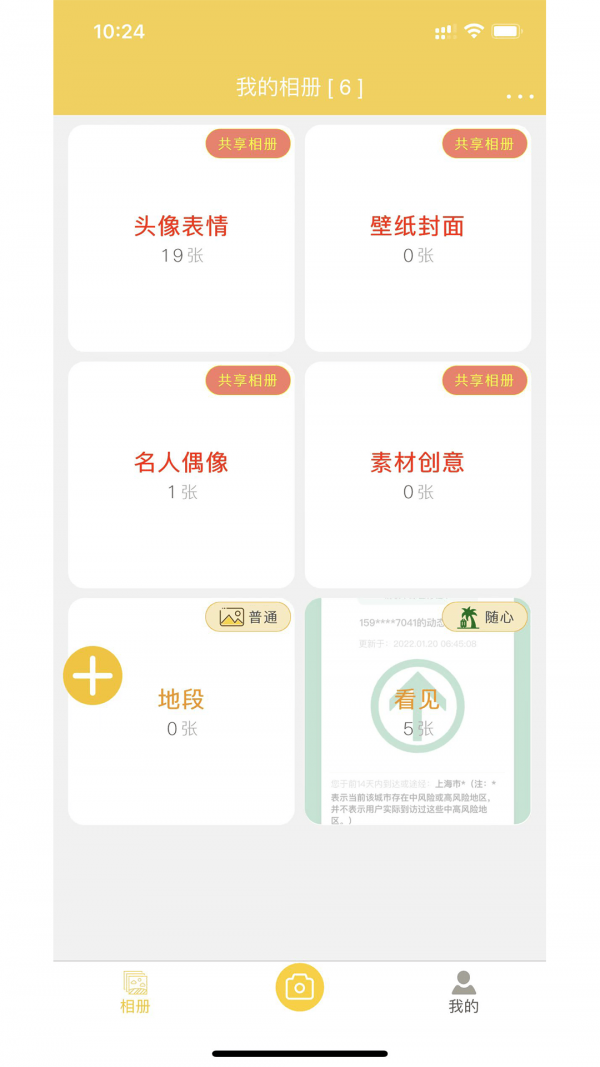 七彩云南棋牌2024官方版fxzls-Android-1.2