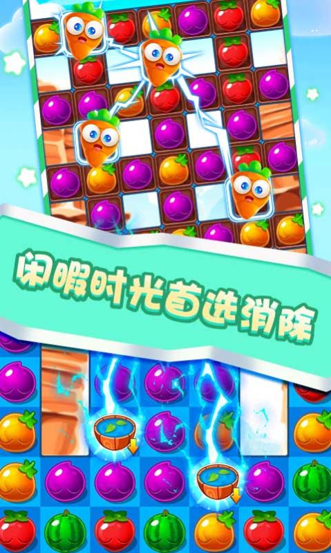 消水果棋牌2024官方版fxzls-Android-1.2