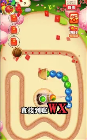 碰碰乐跑胡子