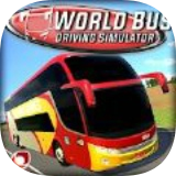 世界巴士模拟驾驶,驾驶