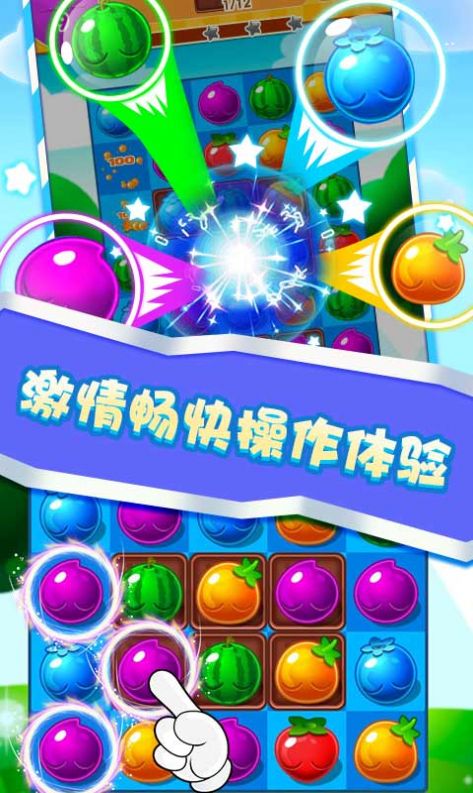 消水果棋牌2024官方版fxzls-Android-1.2