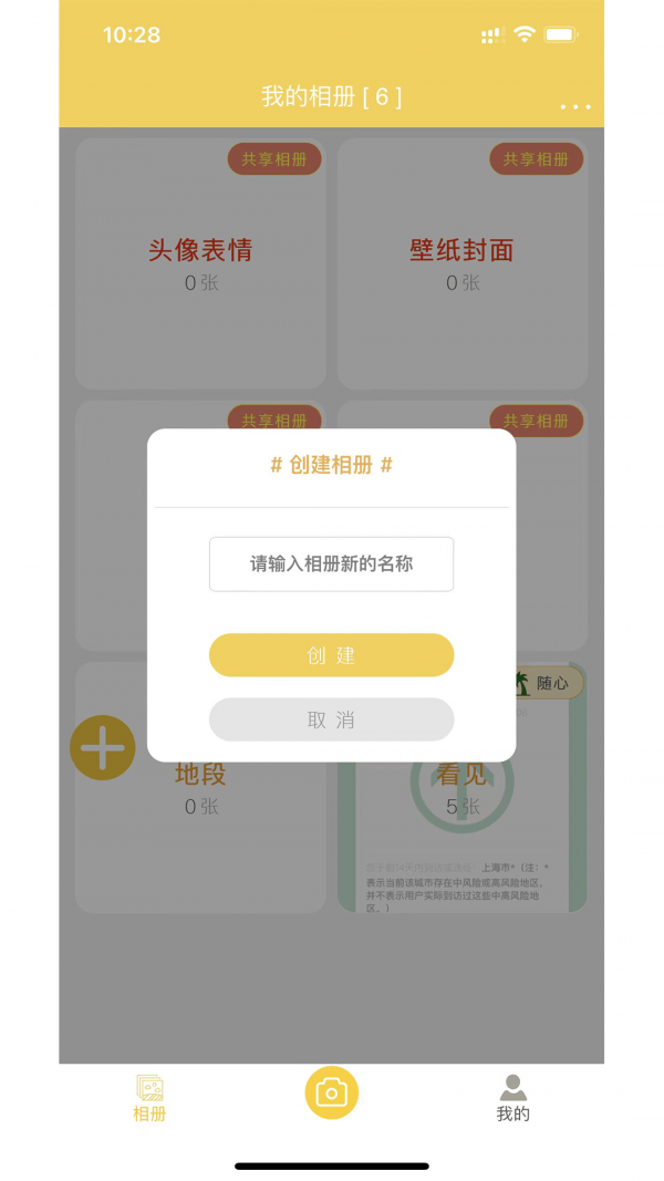 七彩云南棋牌2024官方版fxzls-Android-1.2
