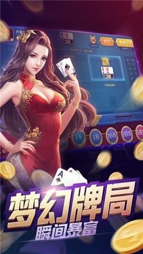 金蟾棋牌2024官方版fxzls-Android-1.2