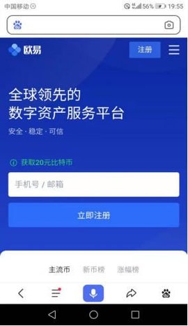 kucoin交易所app