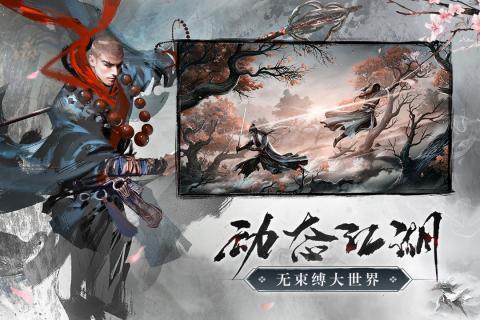 青云诀2红包版