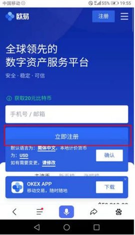 kucoin交易所app