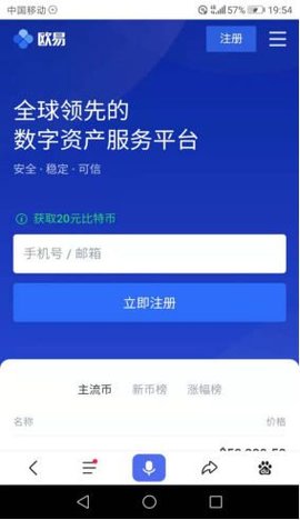 kucoin交易所app