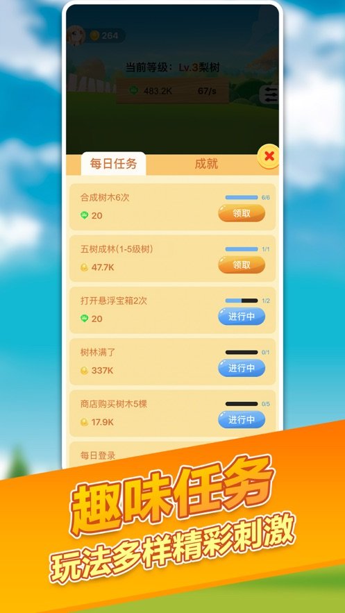 招财进宝棋牌2024官方版fxzls-Android-1.2