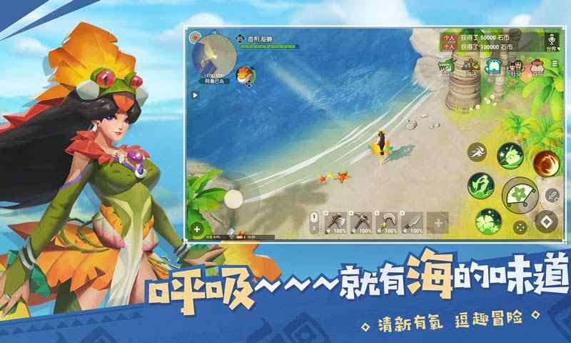 海岛纪元1.0.10破解版