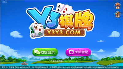 y3电玩最新官网手机版