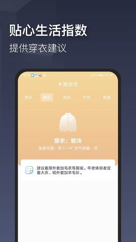 掌心天长麻将2024官方版fxzls-Android-1.2