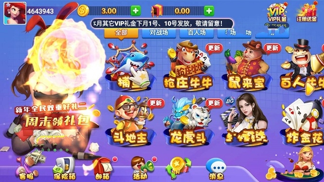 向往棋牌2024官方版fxzls-Android-1.2