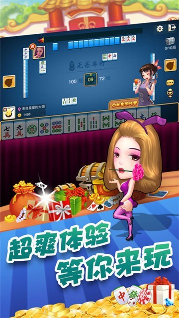 领跑棋牌2024官方版fxzls-Android-1.2