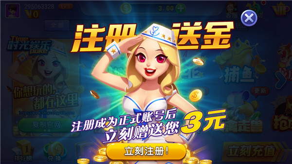 众赢棋牌2024官方版fxzls-Android-1.2